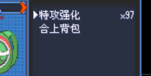 口袋妖怪女神貝塔3.9破解版