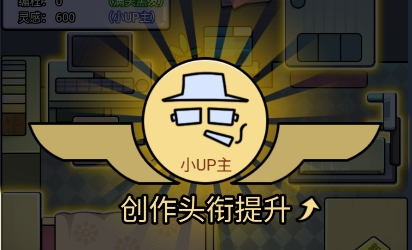 打工模擬器最新破解版
