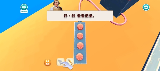 野生動(dòng)物事務(wù)所無(wú)限鉆石版