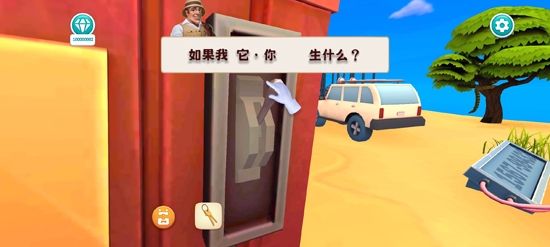 野生動(dòng)物事務(wù)所無(wú)限鉆石版