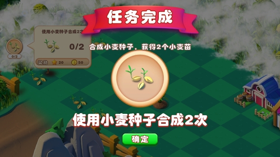興旺農(nóng)場(chǎng)游戲官方版