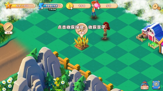興旺農(nóng)場(chǎng)游戲官方版