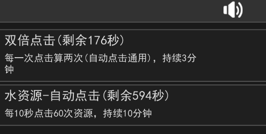 狂歡水池破解版