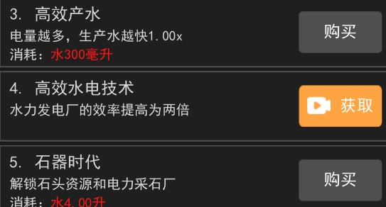 狂歡水池破解版