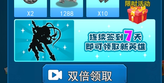 榮耀之王破解版免廣告版