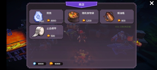 挖掘與地下城破解版無(wú)限鉆石