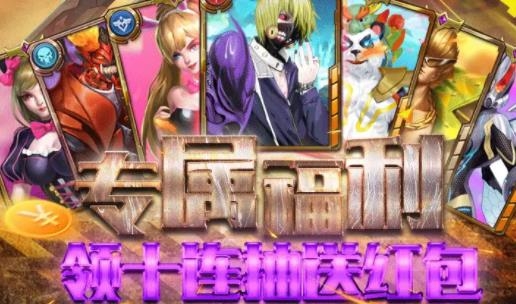廢土救贖手游最新版