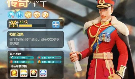 荒野奇兵游戲安卓版