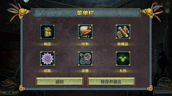 密室逃脫5逃出博物館最新版