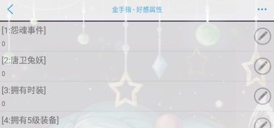 天庭是我家破解版金手指版