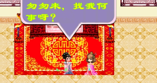 宮廷戰(zhàn)爭(zhēng)游戲破解版