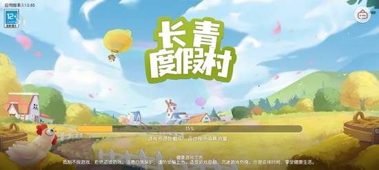 長青度假村游戲官方版