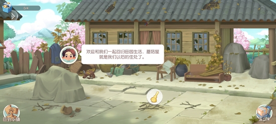 長青度假村游戲官方版