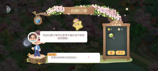 長青度假村游戲官方版