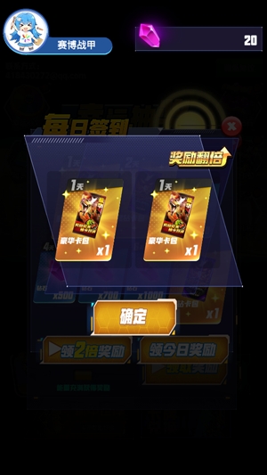 究極機甲抽卡游戲王免廣告版