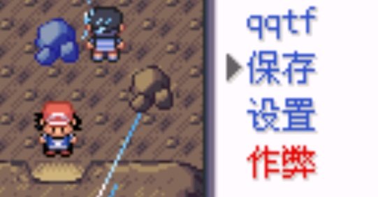口袋妖怪究極小智女神貝塔4.0神王聯(lián)合破解版
