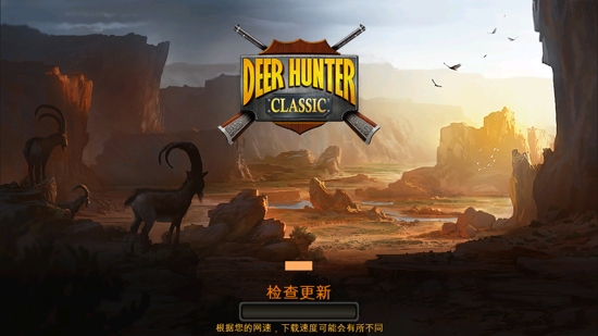 獵鹿人復刻版最新版(DH Classic)