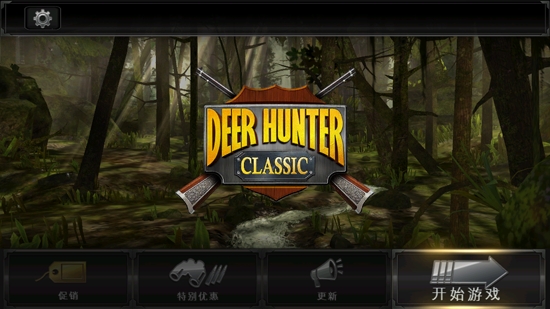 獵鹿人復刻版最新版(DH Classic)