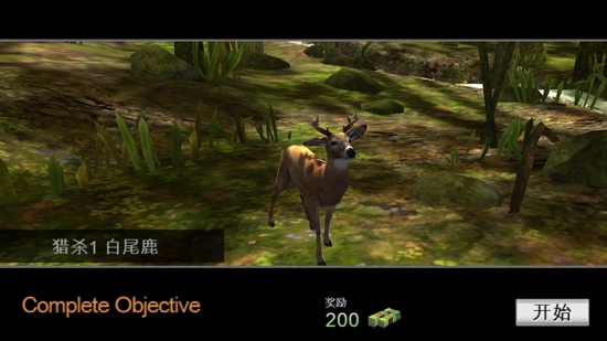 獵鹿人復刻版最新版(DH Classic)