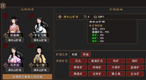 我來(lái)自江湖無(wú)限金錢(qián)版