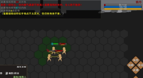 我來(lái)自江湖無(wú)限金錢(qián)版