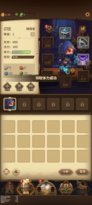 寶箱與勇士免廣告破解版