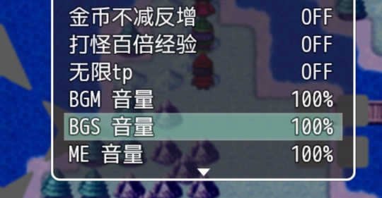 稍不成熟三國破解版