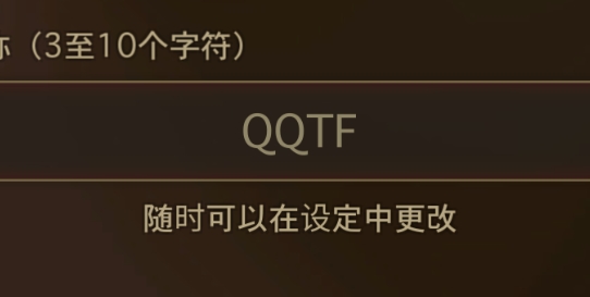 香腸傳奇破解版