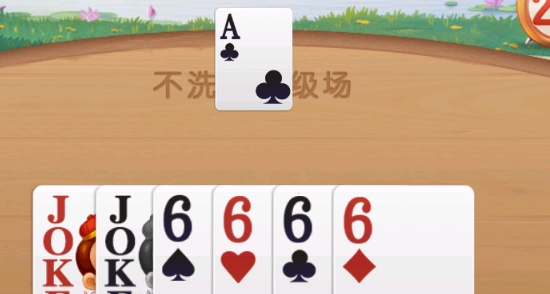 魅族斗地主官方版