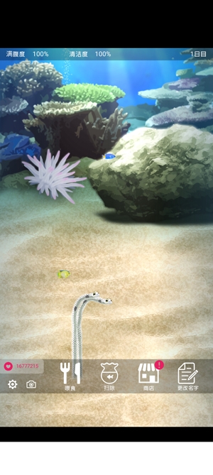 斑鱔花園無限愛心版(Garden Eel)