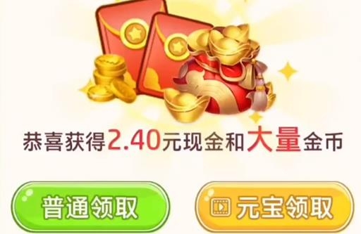 消消奪金手游最新版