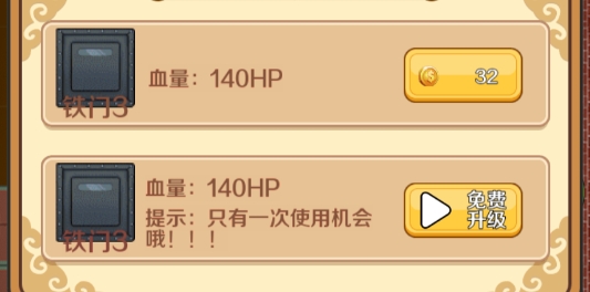 西游躺平傳破解版