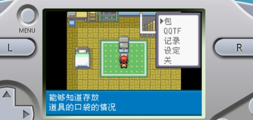口袋妖怪gba合集手機(jī)版