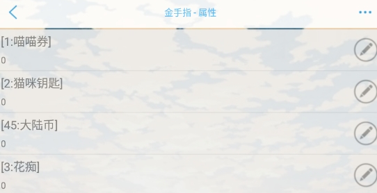 網(wǎng)游之我是你的貓啊破解版金手指版