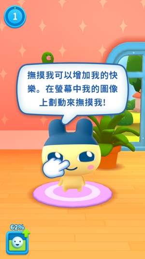 永遠(yuǎn)的拓麻歌子漢化破解版([Installer] My Tamagotchi Forever)