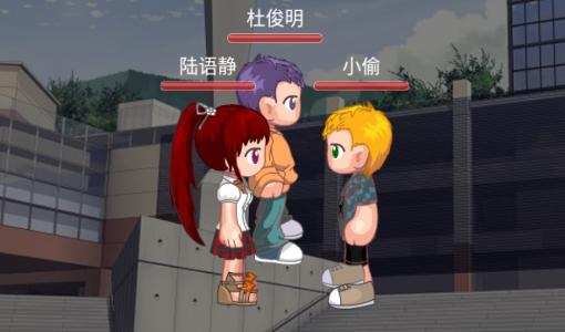 早安外星人男友游戲官方版