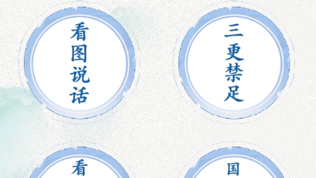腦洞風(fēng)暴者游戲安卓版