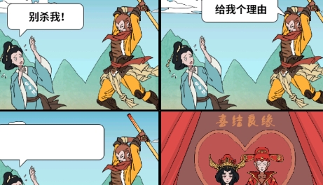 腦洞風(fēng)暴者游戲安卓版