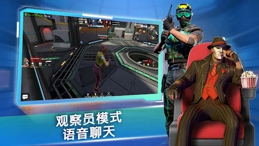 MaskGun官方版(面具之槍)