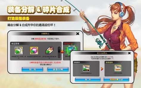 釣魚大師2023最新版(Fishing Superstars)