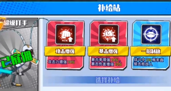 幻夢西游格斗篇官方版 幻夢西游格斗篇官方版