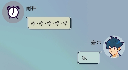 動(dòng)物公司游戲官方版