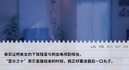 不和我推談戀愛就會死游戲安卓版