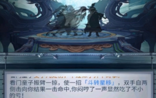 放置修仙文字游戲官方版