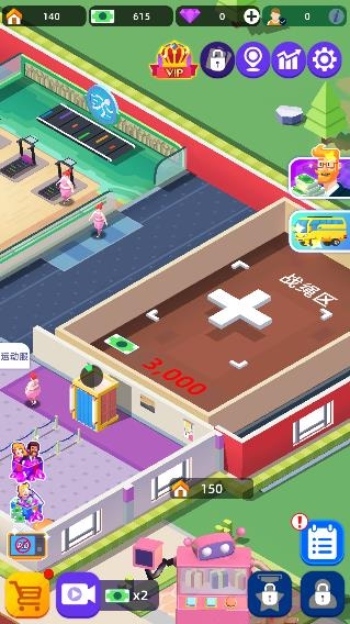 健身俱樂部大亨游戲(Fitness Club Tycoon)