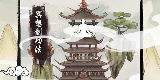 修仙宗門模擬器最新版