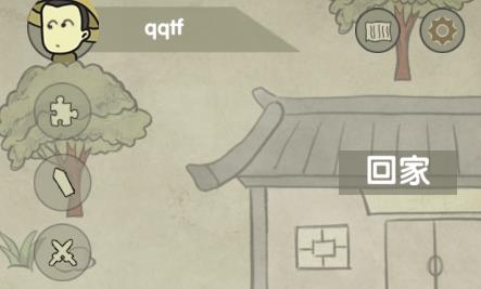 放空的武林漢化版手游