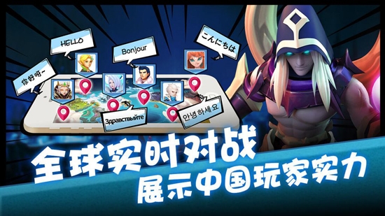 卡拉希爾戰(zhàn)記國際服