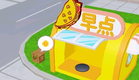煎餅來一套小游戲