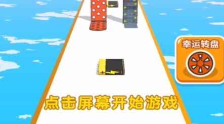 電池沖沖沖游戲